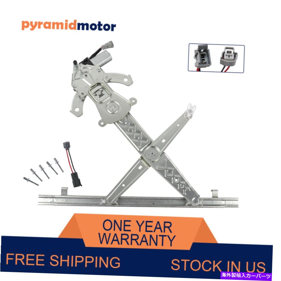 Power Window Regulator 2004-2007フォード・フリースター用のモータと左フロントパワーウィンドウレギュレータ Front Left Power Window Regulator with Motor For 2004-2007 Ford Freestar 【並行輸入品】 28,215円