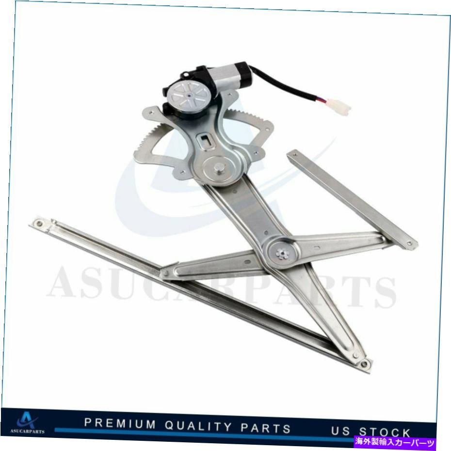 Power Window Regulator 新しい新しいウィンドウレギュレータのw / 2003-2008トヨタカローラフロントRHのためのモーター New New Window Regulator w/ Motor for 2003-2008 Toyota Corolla Front RH 【並行輸入品】