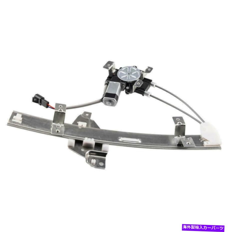 Power Window Regulator 新しいリア旅客サイドW /モーターパワーウィンドウレギュレータはポンティアックグランプリに適合します New Rear Passenger Side W/ Motor Power Window Regulator Fits Pontiac Grand Prix 【並行輸入品】 27,060円