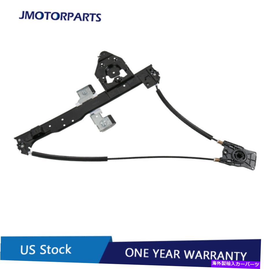 Power Window Regulator リア右パワーウインドウレギュレータのシボレートレイルブレイザーGMCエンボイオールズBravadaで Rear Right Power Window Regulator For Chevy Trailblazer GMC Envoy Olds Bravada 【並行輸入品】