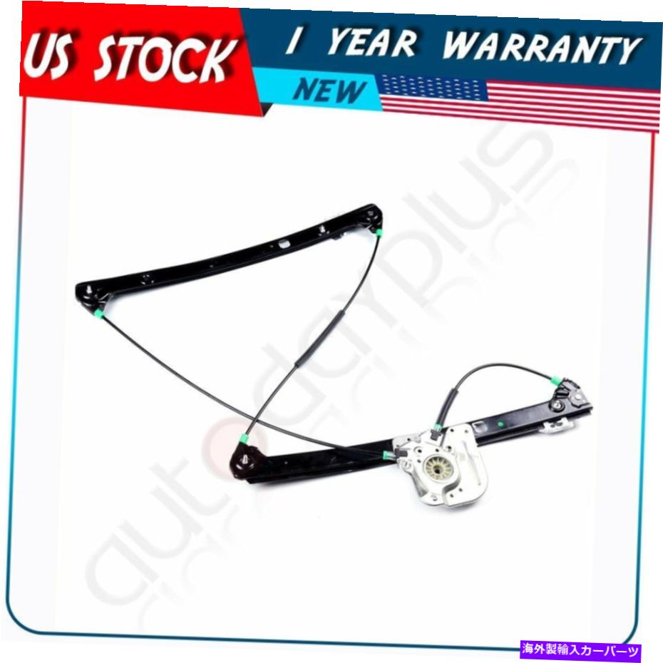 Power Window Regulator ニューパワーウィンドウレギュレータは、モーターなしで2000年から2006年BMW X5フロント右に適合します New Power Window Regulator fits 2000-2006 BMW X5 Front Right without Motor 【並行輸入品】 28,215円