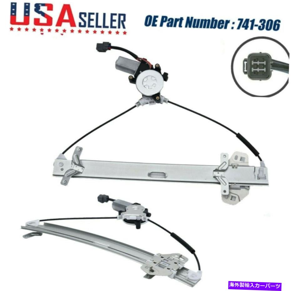 Power Window Regulator パワーウィンドウレギュレータW /ホンダアコードセダン03-07用のモータフロントLHドライバ側 Power Window Regulator W/Motor Front LH Driver Side For Honda Accord Sedan 03-07 【並行輸入品】