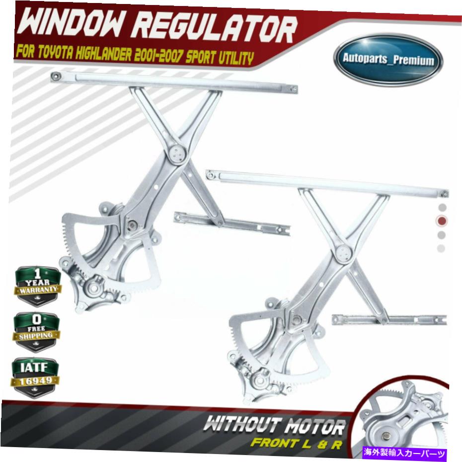 Power Window Regulator トヨタハイランダー2001-2007フロント左右のための2PCSパワーウィンドウレギュレータ 2PCS Power Window Regulators for Toyota Highlander 2001-2007 Front Left & Right 【並行輸入品】