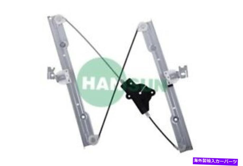 Power Window Regulator パワーウィンドウレギュレーターアセンブリフロント右HANSUNは、2004年の日産マキシマに適合します Power Window Regulator Assembly Front Right HANSUN fits 2004 Nissan Maxima 【並行輸入品】
