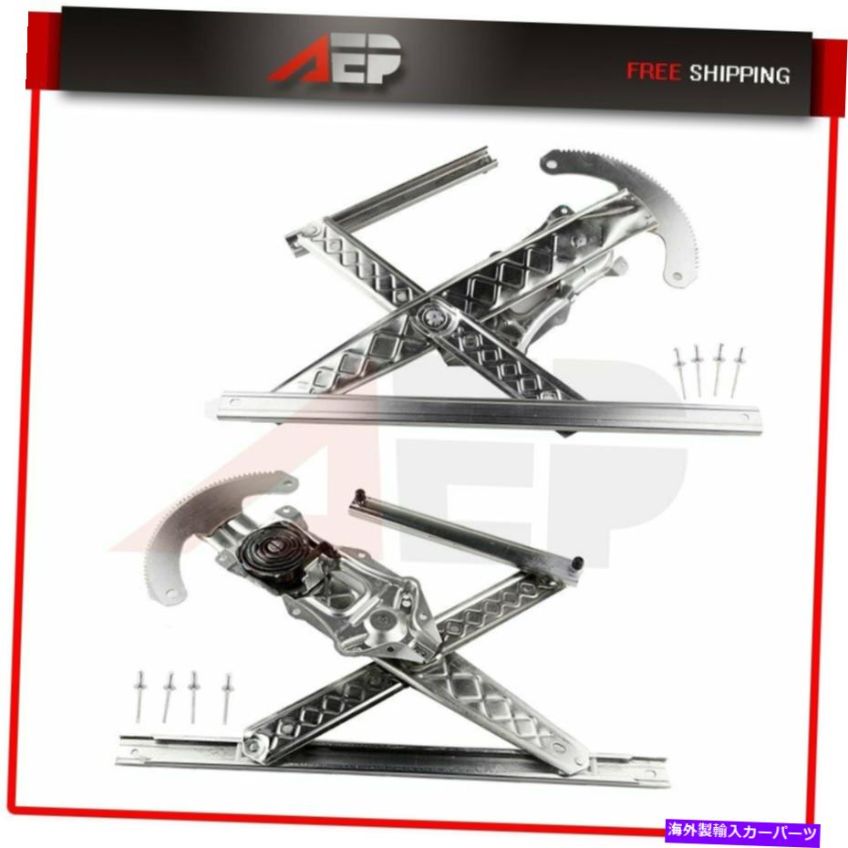 Power Window Regulator 1999d F150トラックフロント左右用モーターなしのパワーウィンドウレギュレータ Power Window regulator without motor for 1999d F150 Truck Front Left Right 【並行輸入品】
