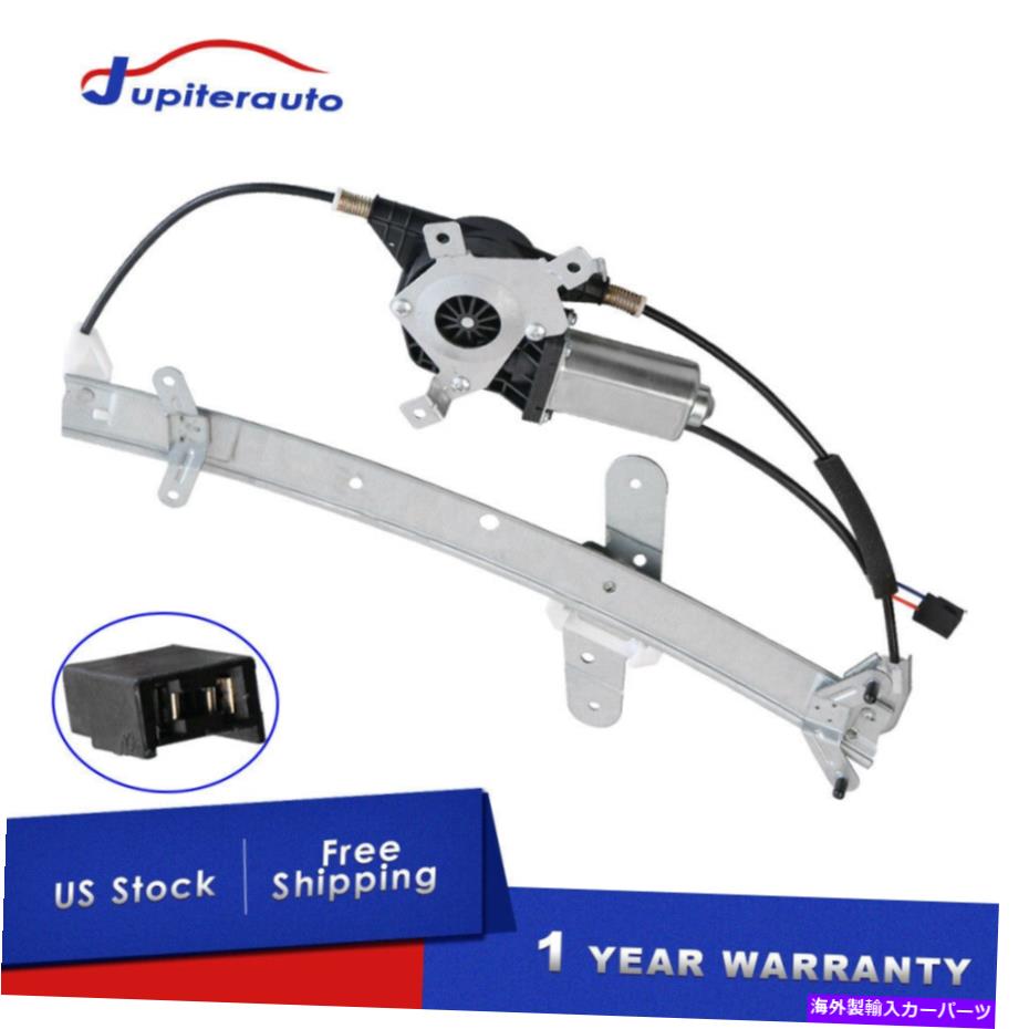 Power Window Regulator 1998-2011リンカーン・タウンカーのフロント権利のために1個パワーウィンドウレギュレータワット/モーター 1Pc Power Window Regulator For 1998-2011 Lincoln Town Car Front Right w/ Motor 【並行輸入品】