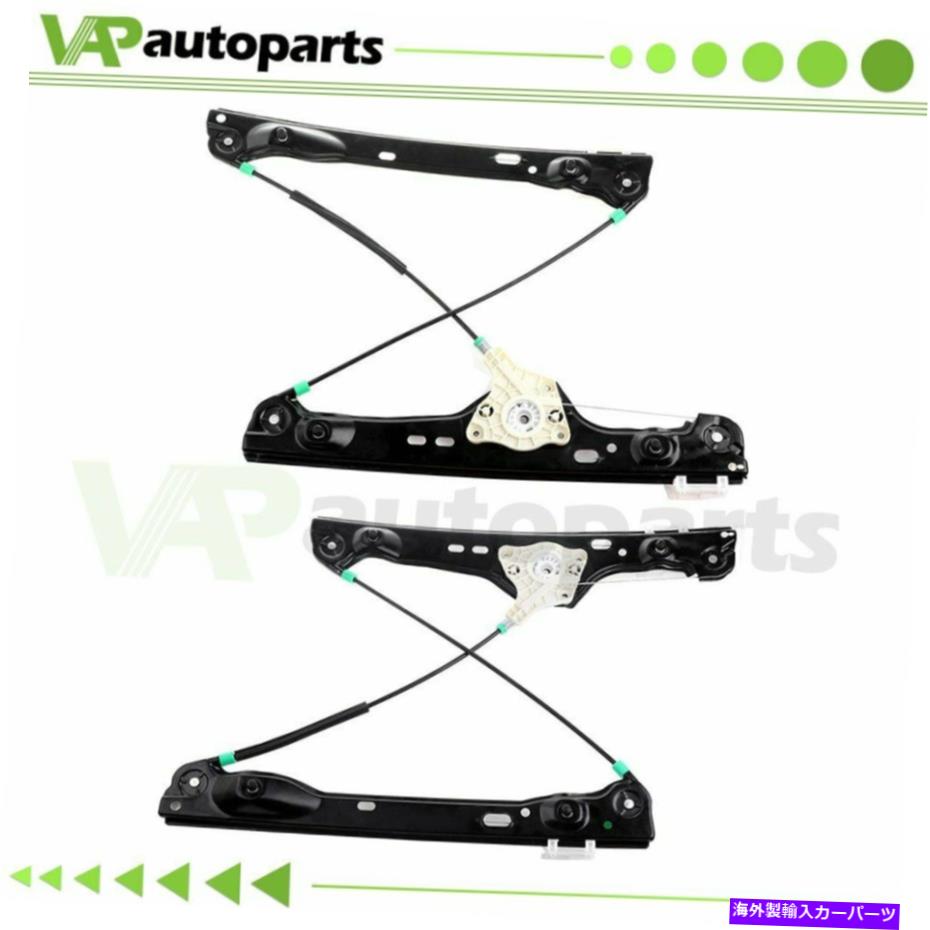 Power Window Regulator BMW 325 328 330 335 M3フロントLH RH用電源ウィンドウレギュレータW /モーター Power Window Regulator for BMW 325 328 330 335 M3 Front LH RH w/ Motor 【並行輸入品】