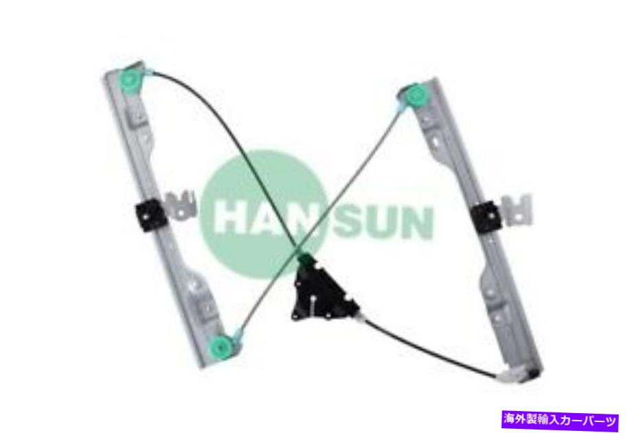 Power Window Regulator パワーウィンドウレギュレーターアセンブリフロント右HANSUNは07-08日産アルティマに適合します Power Window Regulator Assembly Front Right HANSUN fits 07-08 Nissan Altima 【並行輸入品】 26,710円