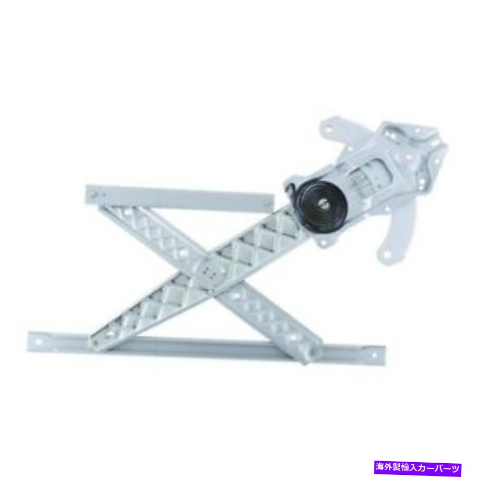 Power Window Regulator ウィンドウレギュレータパワーレギュレータだけフロント左WAI WPR0099L Window Regulator-Power regulator Only Front Left WAI WPR0099L 【並行輸入品】|カスタムパーツ WORLD倉庫
