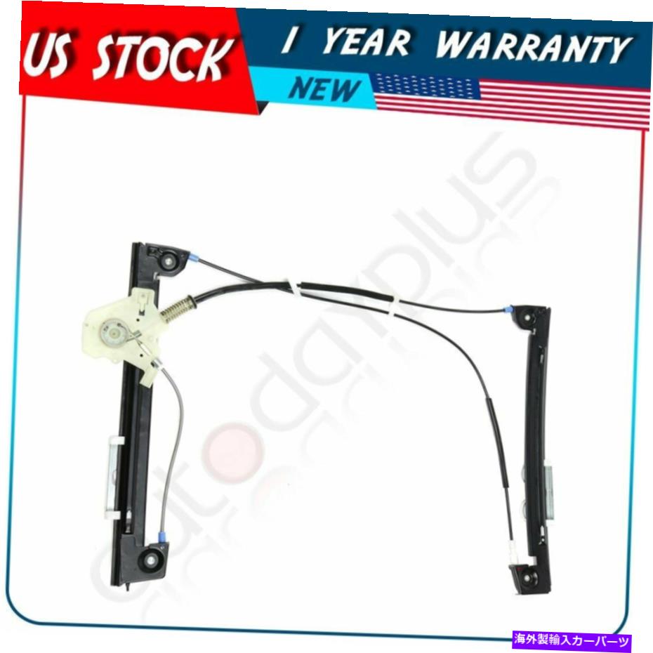 Power Window Regulator ニューパワーウィンドウレギュレータは、モーターなしで2002年から2005年ミニクーパーフロント右に適合します New Power Window Regulator fits 2002-2005 Mini Cooper Front Right without Motor 【並行輸入品】