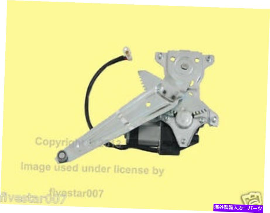 Power Window Regulator Hansun後右ドアパワーウィンドウレギュレータのw /トヨタターセル1995年から1998年のためのモーター Hansun Rear RIGHT door Power Window Regulator w/ Motor for Toyota Tercel 1995-98 【並行輸入品】