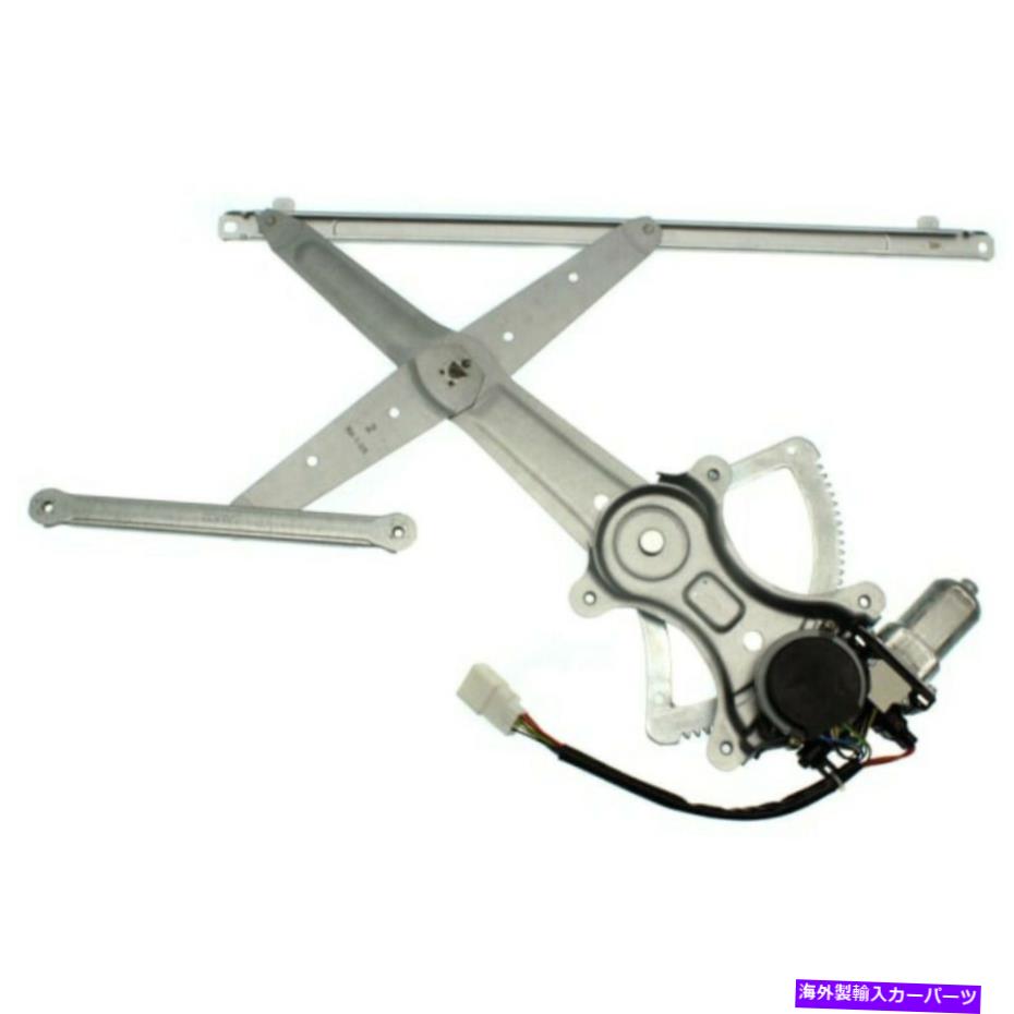 Power Window Regulator トヨタタンドラフロントウインドレギュレータ用2004-2006ドライバ側の電源ワット/モーター For Toyota Tundra Front Window Regulator 2004-2006 Driver Side Power w/ Motor 【並行輸入品】｜カスタムパーツ WORLD倉庫