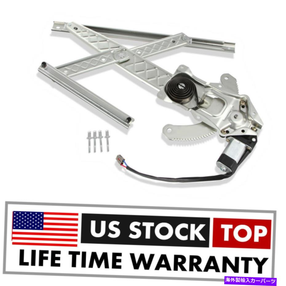 Power Window Regulator フォードF-250用/モーターWパワーウィンドウレギュレータ97-99ドライバ側左LH 660242 Power Window Regulator w/ Motor for Ford F-250 97-99 Driver Side Left LH 660242 【並行輸入品】