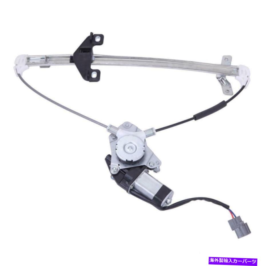 Power Window Regulator ホンダ・エレメント03 04 05 06 07 -12用/モーターワットパワーエレクトリックウィンドウレギュレータ Power Electric Window Regulator w/ Motor for Honda Element 03 04 05 06 07 -12 【並行輸入品】｜カスタムパーツ WORLD倉庫