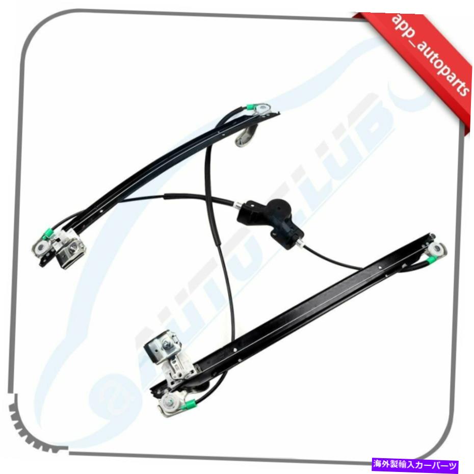 Power Window Regulator 2004-2007ダッジキャラバンフロント右用モーターなしのウィンドウレギュレータ Window Regulator without Motor for 2004-2007 Dodge Caravan Front Right 【並行輸入品】|カスタムパーツ WORLD倉庫