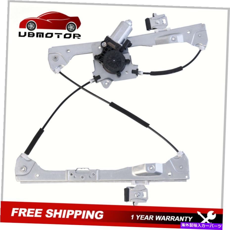 Power Window Regulator 2008-2012シボレーマリブのフロントドライバーサイドパワーウィンドウレギュレータ748から984 Front Driver Side Power Window Regulator for 2008-2012 Chevrolet Malibu 748-984 【並行輸入品】|カスタムパーツ WORLD倉庫