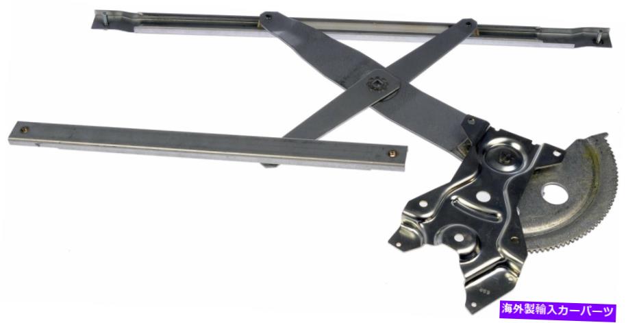 Power Window Regulator ドーマンOEソリューションパワーウィンドウレギュレータ、レギュレータのみ740から759 Dorman OE Solutions Power Window Regulator, Regulator Only 740-759 【並行輸入品】