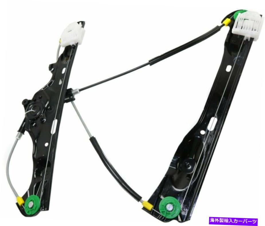 Power Window Regulator 2012-2015 BMW X1左フロント用パワーウィンドウレギュレータ Power Window Regulator For 2012-2015 BMW X1 Front Left 【並行輸入品】