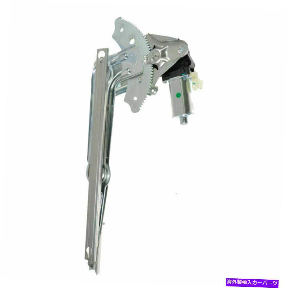 Power Window Regulator ドーマンパワーウィンドウレギュレータのw /ラムクワッドキャブ用モーターリアRH右 Dorman Power Window Regulator w/ Motor Rear RH Right for Ram Quad Cab 【並行輸入品】