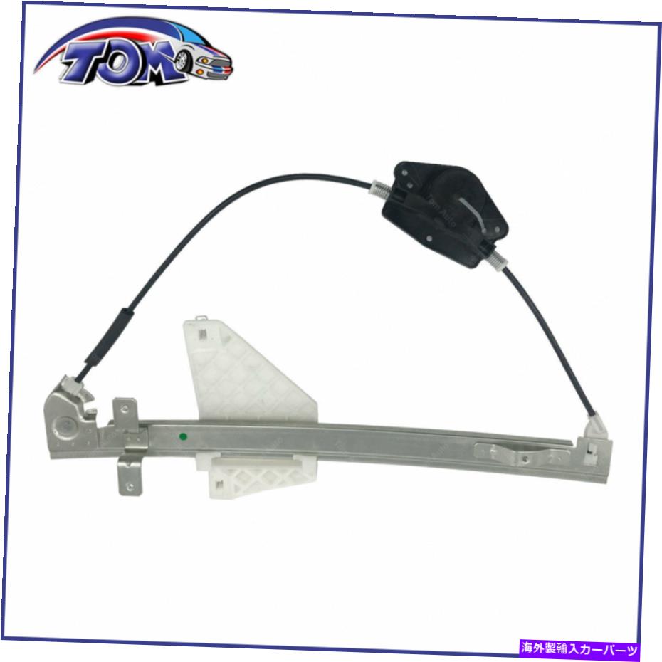 Power Window Regulator 01-04グランドチェロキーのためのパワーウィンドウレギュレータのみリア右側740から375 Power Window Regulator Only Rear Right Side For 01-04 Grand Cherokee 740-375 【並行輸入品】