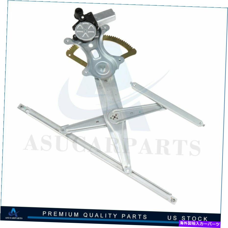 Power Window Regulator ワット/ 2002-2006トヨタカムリフロントRHのためのモーター新しいウィンドウレギュレータ New Window Regulator w/ Motor for 2002-2006 Toyota Camry Front RH 【並行輸入品】