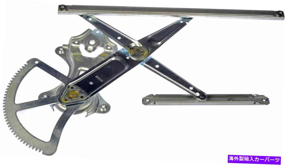 Power Window Regulator ドーマンOEソリューションパワーウィンドウレギュレータ、レギュレータのみ749から220 Dorman OE Solutions Power Window Regulator, Regulator Only 749-220 【並行輸入品】｜カスタムパーツ WORLD倉庫 26,527円