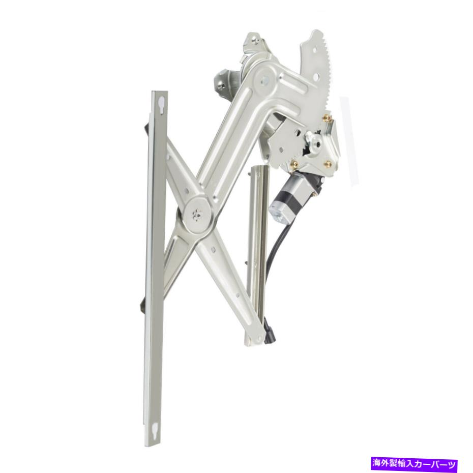 Power Window Regulator 02-10ラム08スターリングトラック用/モーターワットリア右パワーウインドウレギュレータ1個 1pc Rear Right Power Window Regulator w/Motor for 02-10 Ram 08 Sterling Truck 【並行輸入品】