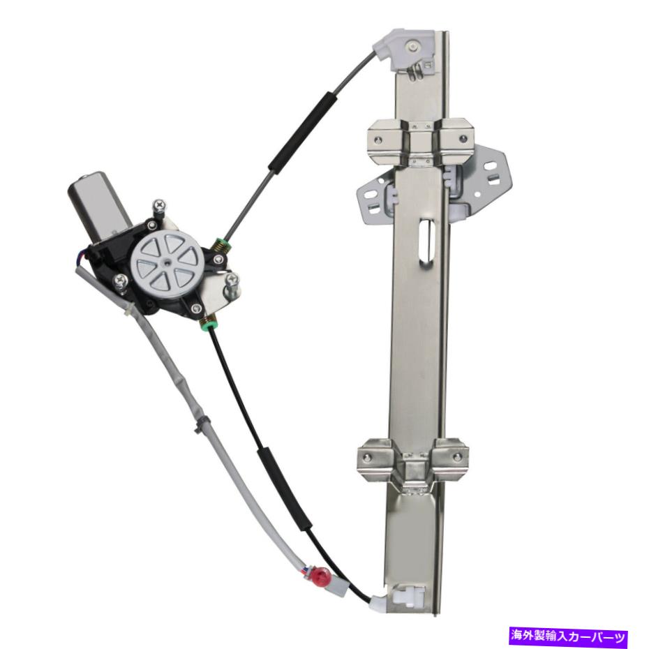 Power Window Regulator 助手右/モーター1個wは1998年から2001年のアキュラRLパワーウィンドウレギュレータをフィット Front Passenger Right fit 1998-2001 Acura RL Power Window Regulator w/Motor 1pc 【並行輸入品】|カスタムパーツ WORLD倉庫