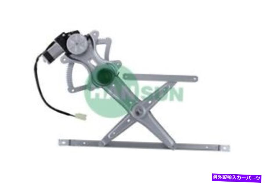 Power Window Regulator パワーウィンドウモーターとレギュレーターアセンブリ-LEフロント左は2002年トヨタカムリに適合します Power Window Motor and Regulator Assembly-LE Front Left fits 2002 Toyota Camry 【並行輸入品】｜カスタムパーツ WORLD倉庫