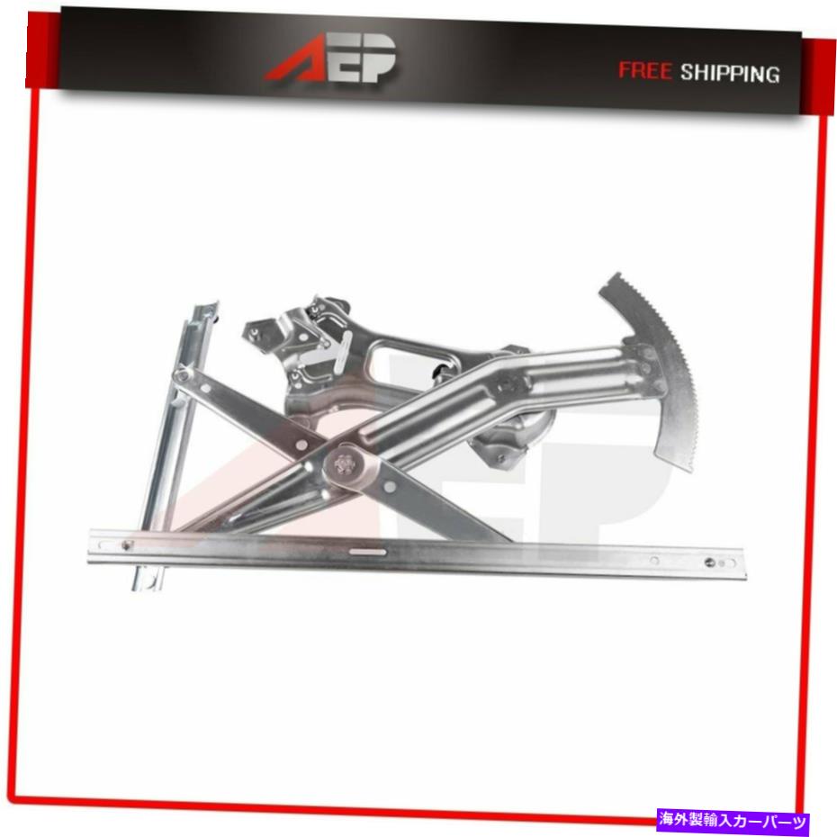 Power Window Regulator 1994年から1904年のフォードマスタングフロント右用モーターなしのパワーウィンドウレギュレータ Power Window Regulator without Motor for 1994-04 Ford Mustang Front Right 【並行輸入品】