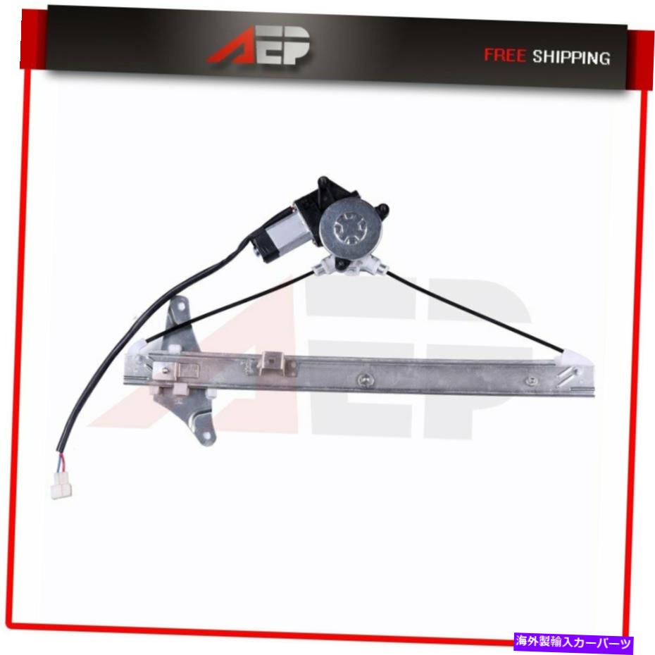 Power Window Regulator 1992-1996トヨタカムリ4ドア右フロント用モーターとパワーウィンドウレギュレータ Power Window Regulator with Motor for 1992-1996 Toyota Camry 4 Door Front Right 【並行輸入品】|カスタムパーツ WORLD倉庫