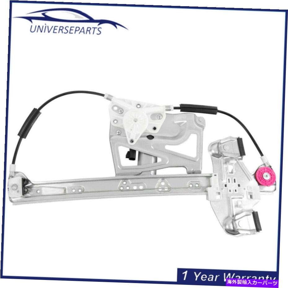 Power Window Regulator モーター付き2000-2001キャデラックデビルのための前方左側パワーウィンドウレギュレータ Front Left Side Power Window Regulator for 2000-2001 Cadillac Deville with Motor 【並行輸入品】｜カスタムパーツ WORLD倉庫