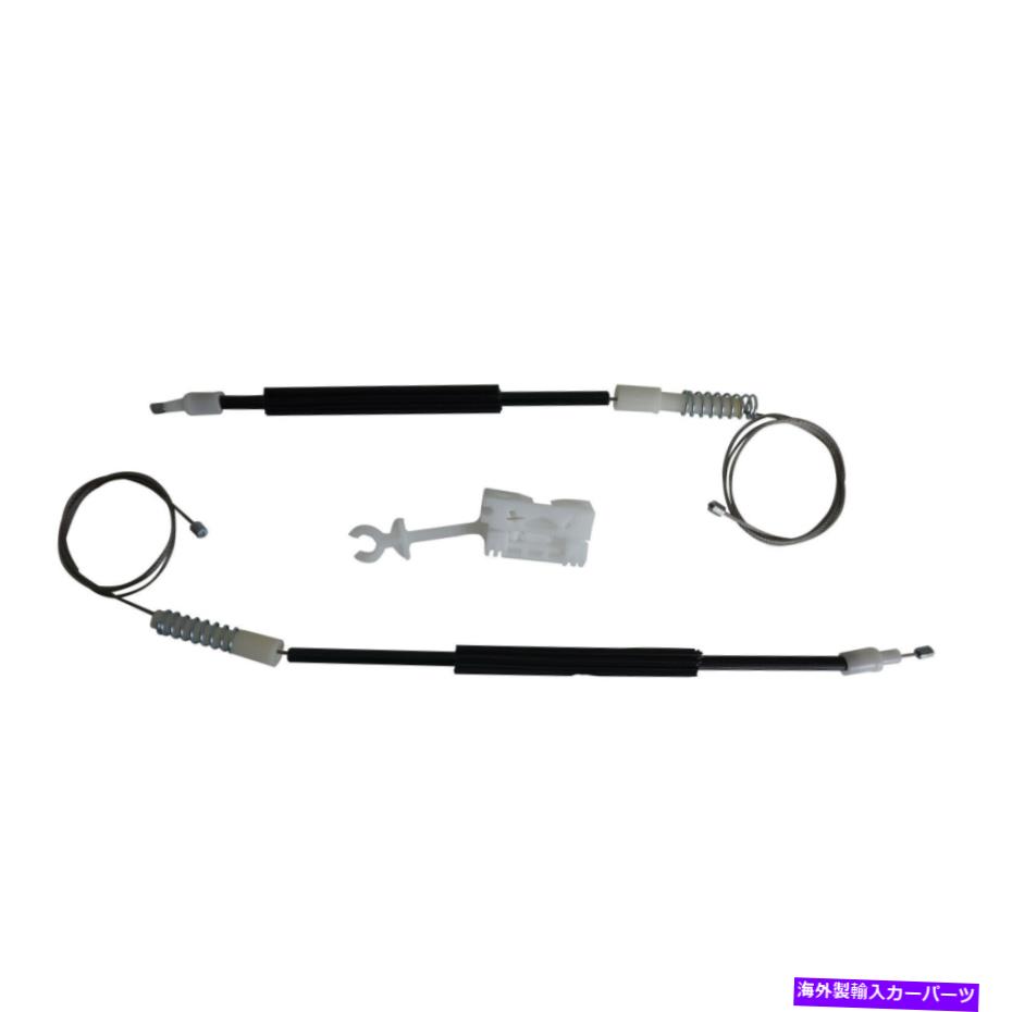 Power Window Regulator アルファロメオ147用パワーウィンドウレギュレーターフロント左ドアの修理セット46751871 Power Window Regulator Front Left Door Repair Set 46751871 for Alfa Romeo 147 【並行輸入品】｜カスタムパーツ WORLD倉庫