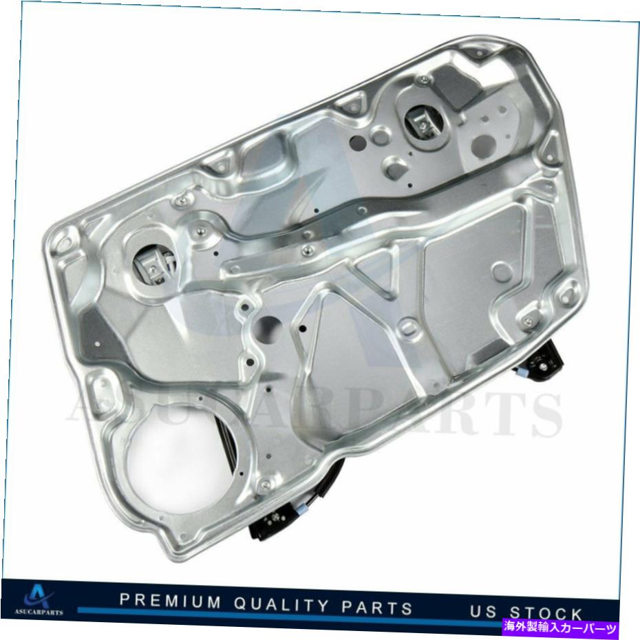 Power Window Regulator 新しいウィンドウレギュレータ1998-2005フォルクスワーゲンパサートフロントRHのためのモーターO / W New Window Regulator w/o Motor for 1998-2005 Volkswagen Passat Front RH 【並行輸入品】|カスタムパーツ WORLD倉庫