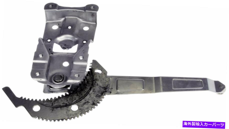 Power Window Regulator ドーマンOEソリューションパワーウィンドウレギュレータ、レギュレータのみ752から179 Dorman OE Solutions Power Window Regulator, Regulator Only 752-179 【並行輸入品】