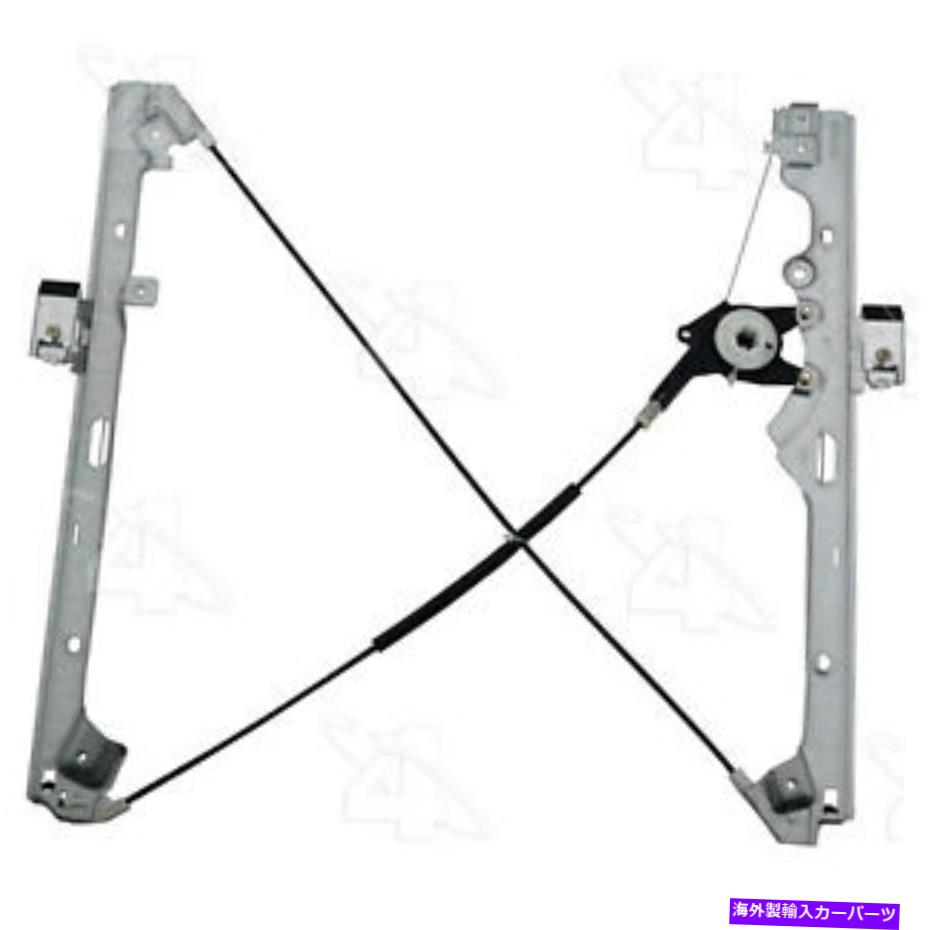 Power Window Regulator ウィンドウレギュレータフロント左ACI / Maxair 81212 Window Regulator Front Left ACI/Maxair 81212 【並行輸入品】|カスタムパーツ WORLD倉庫