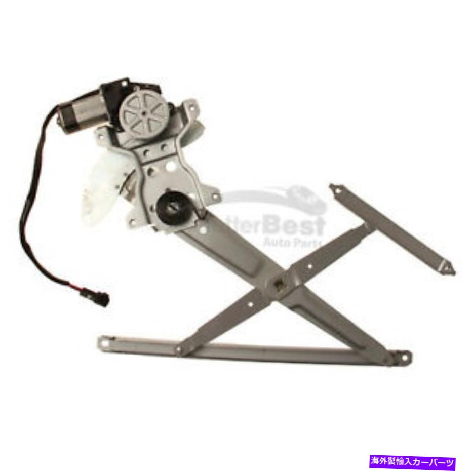 Power Window Regulator 新しいHansunパワーウィンドウモーターとレギュレーターアセンブリフロント左88301532トヨタ New Hansun Power Window Motor and Regulator Assembly Front Left 88301532 Toyota 【並行輸入品】