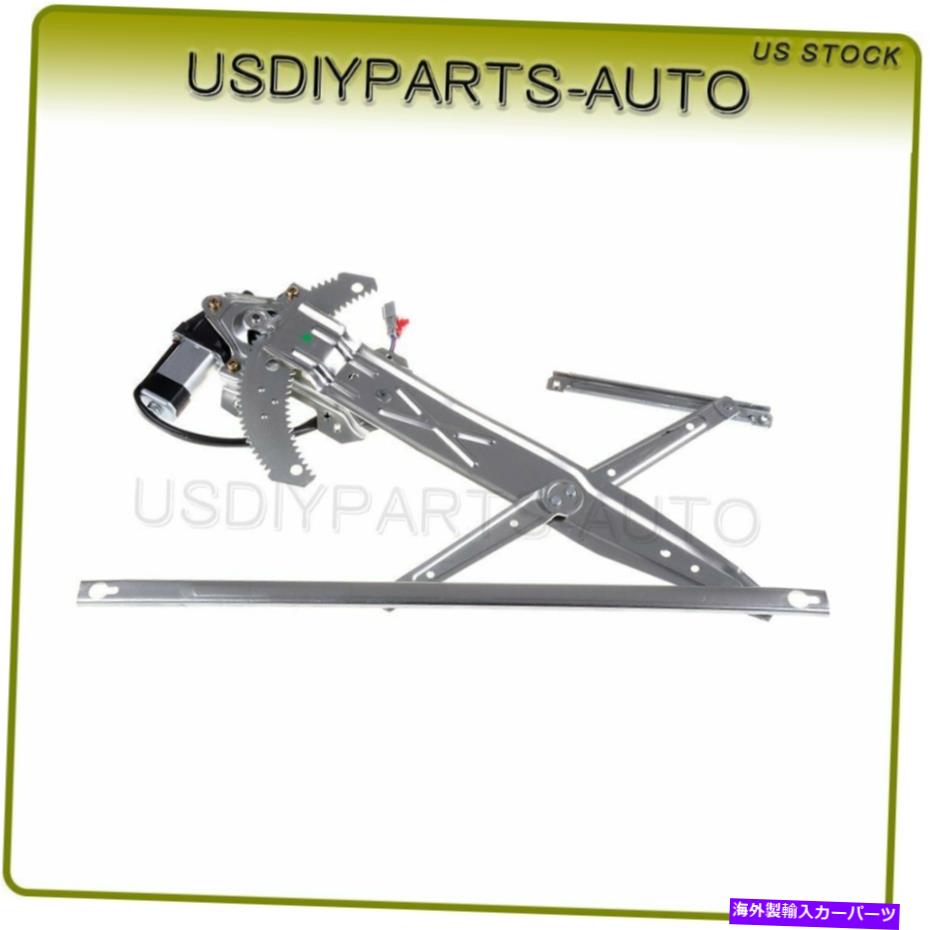 Power Window Regulator 1998-2002ホンダアコード2ドアフロントRHのためのモーターと新しいウィンドウレギュレータ New Window Regulator with Motor for 1998-2002 Honda Accord 2 Door Front RH 【並行輸入品】｜カスタムパーツ WORLD倉庫