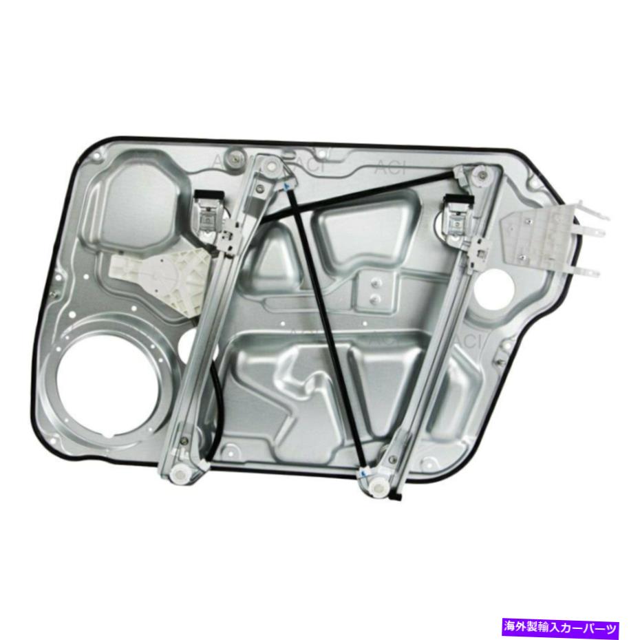 Power Window Regulator ヒュンダイソナタ06-08ウィンドウレギュレータとモーターアセンブリフロントドライバ側の場合 For Hyundai Sonata 06-08 Window Regulator and Motor Assembly Front Driver Side 【並行輸入品】|カスタムパーツ WORLD倉庫
