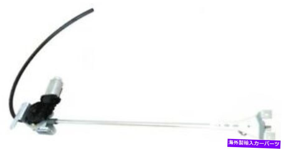 Power Window Regulator フレートライナー1997年から1906年アーゴシー世紀クラスのための右のパワーウィンドウレギュレータ3月10日 Right Power Window Regulator for Freightliner 1997-06 Argosy Century Class 03-10 【並行輸入品】｜カスタムパーツ WORLD倉庫