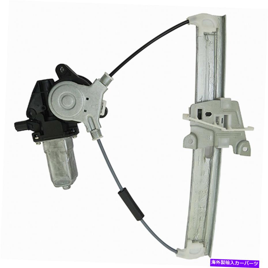 Power Window Regulator パワーウィンドウモーターとレギュレーターアセンブリリア右TYC 660531 Power Window Motor and Regulator Assembly Rear Right TYC 660531 【並行輸入品】|カスタムパーツ WORLD倉庫
