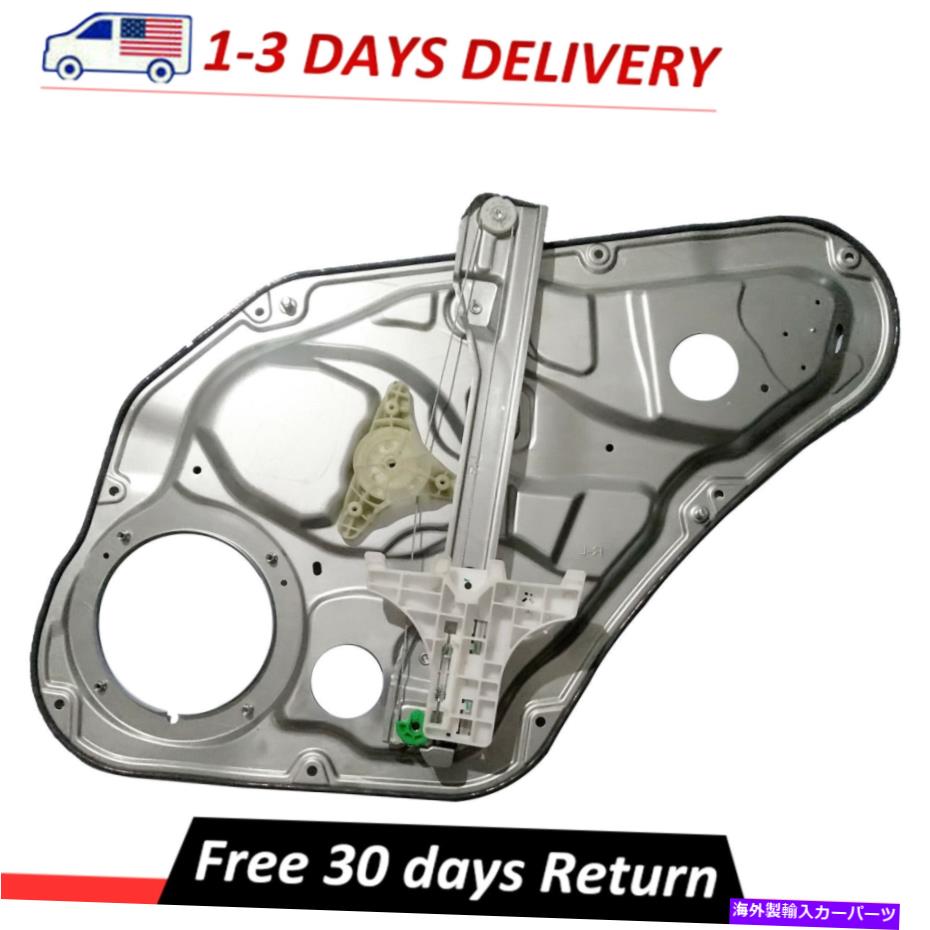 Power Window Regulator モーターO / Wキア・ソレント2011-2014用ウィンドウレギュレーターリア左ドライバ側 Window Regulator Rear Left Driver Side for Kia Sorento 2011-2014 w/o Motor 【並行輸入品】