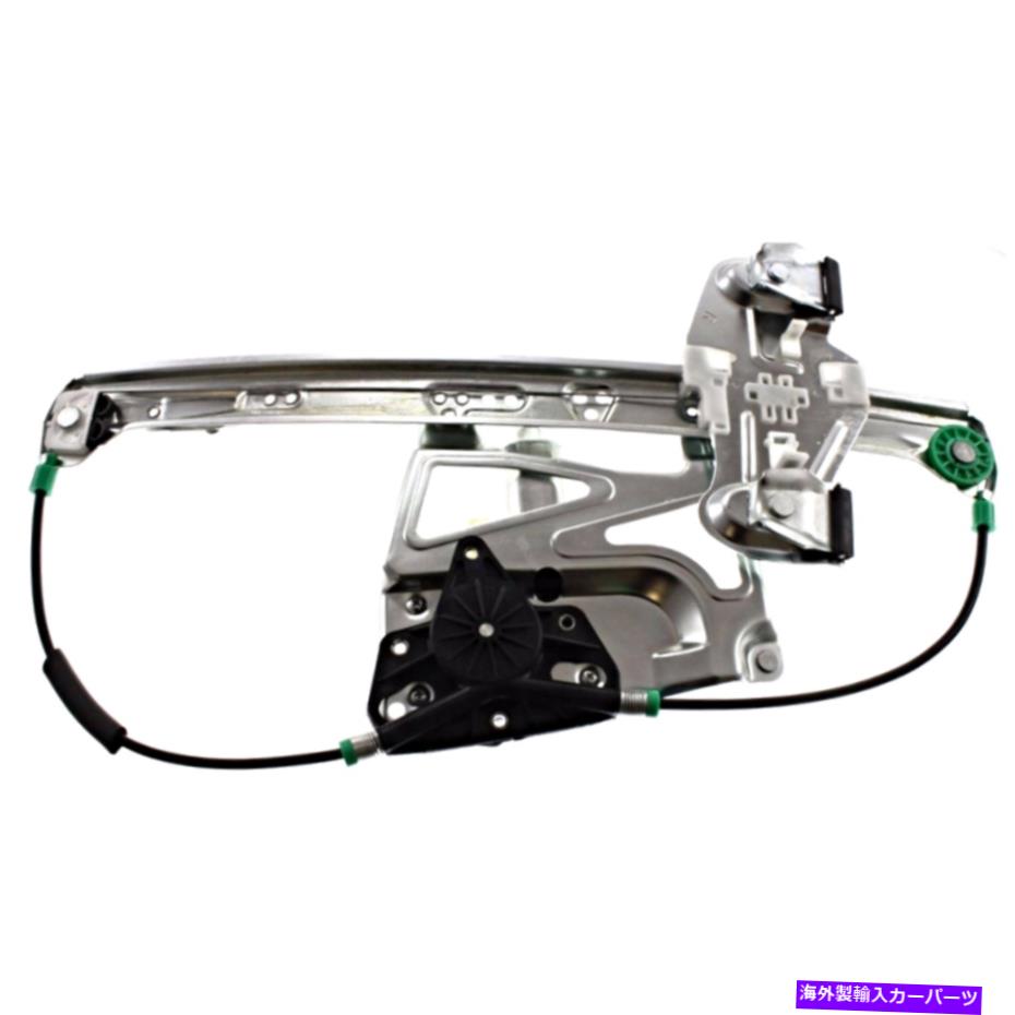 Power Window Regulator モーター右フロント旅客と00-01カドミウムデビルパワーウィンドウレギュレータに適合 Fits 00-01 Cad Deville Power Window Regulator with Motor Front Right Passenger 【並行輸入品】|カスタムパーツ WORLD倉庫