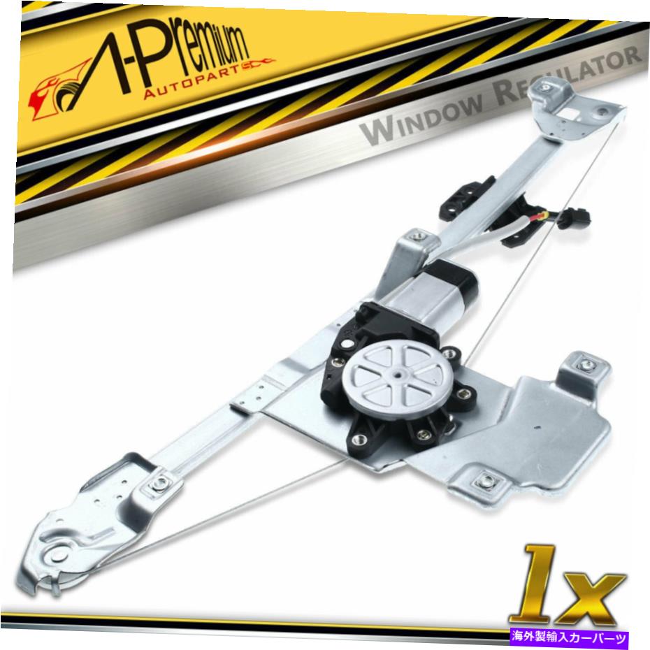 Power Window Regulator ChevryコロラドGMCキャニオンいすゞのためのワット/モーターリア右パワーウインドウレギュレーター Rear Right Power Window Regulator w/ Motor for Chevry Colorado GMC Canyon Isuzu 【並行輸入品】|カスタムパーツ WORLD倉庫