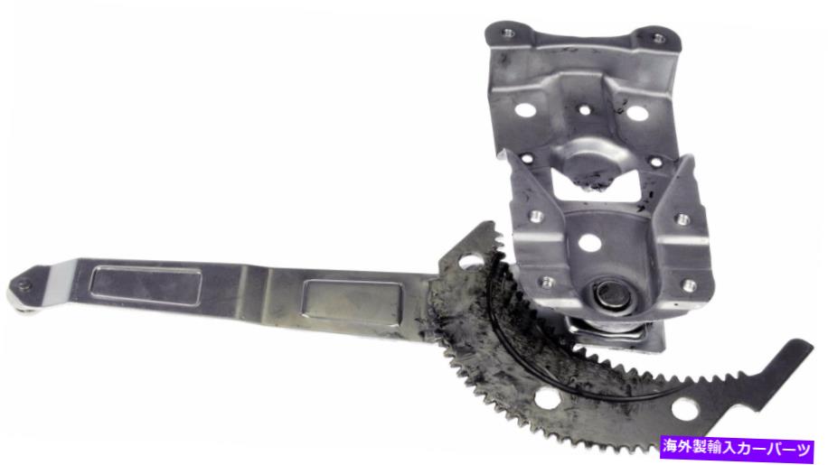 Power Window Regulator ドーマンOEソリューションパワーウィンドウレギュレータ、レギュレータのみ752から178 Dorman OE Solutions Power Window Regulator, Regulator Only 752-178 【並行輸入品】