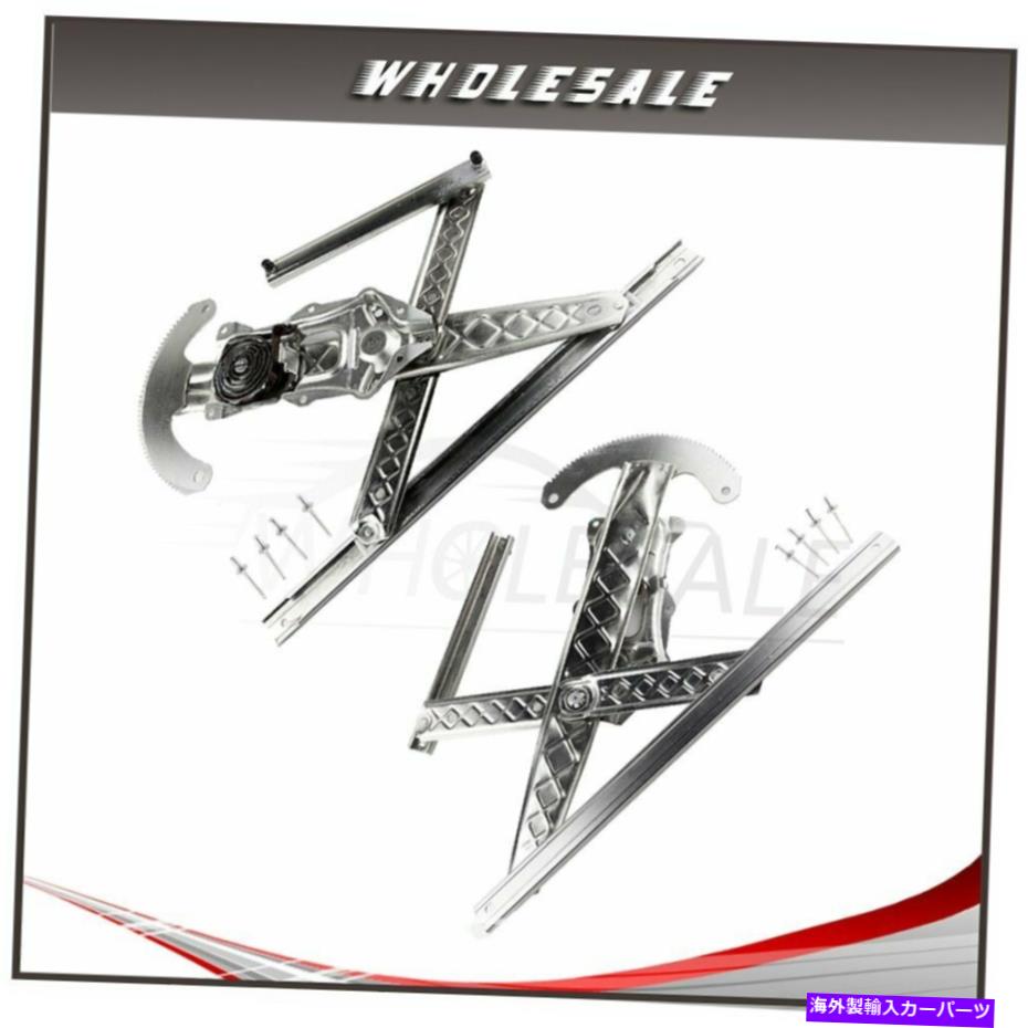 Power Window Regulator パワーウィンドウレギュレーターフロントLH RHワット/モーターは、1999年のフォードF150トラックに合うO Power Window Regulator Front LH RH w/o Motor fits 1999 Ford F150 Truck 【並行輸入品】|カスタムパーツ WORLD倉庫