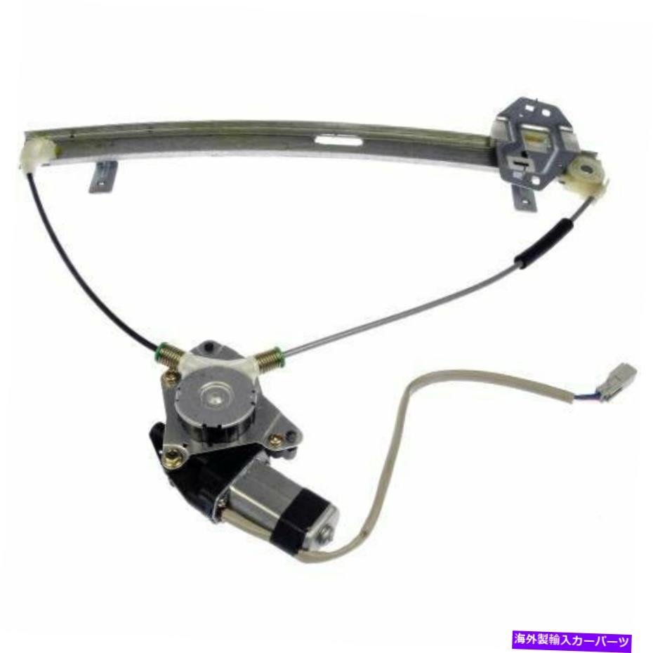 Power Window Regulator ドーマンOEソリューションパワーウィンドウレギュレーターとモーターアセンブリ741から301 Dorman OE Solutions Power Window Regulator and Motor Assembly 741-301 【並行輸入品】 29,530円
