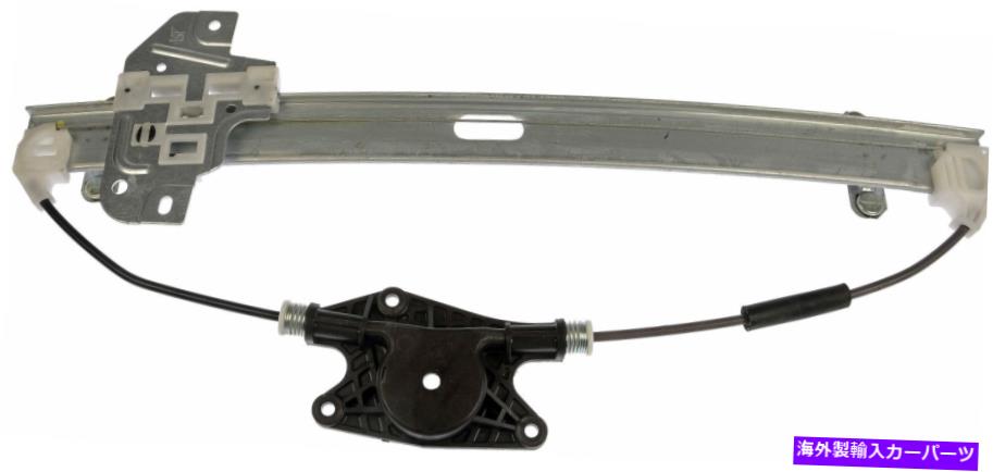 Power Window Regulator ドーマンOEソリューションパワーウィンドウレギュレータ、レギュレータのみ749から451 Dorman OE Solutions Power Window Regulator, Regulator Only 749-451 【並行輸入品】