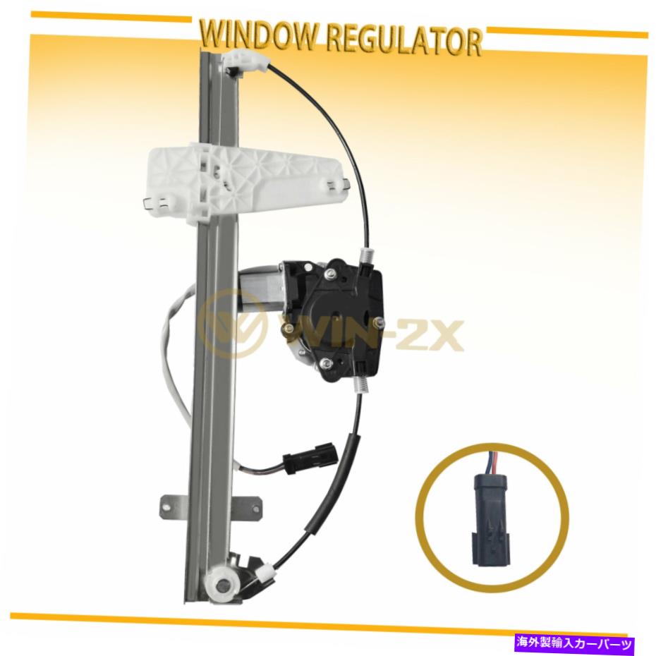 Power Window Regulator フロントパワーウィンドウレギュレータとモーターアセンブリフィット00-04グランドチェロキーを残しました Front left Power Window Regulator And Motor Assembly Fit 00-04 Grand Cherokee 【並行輸入品】