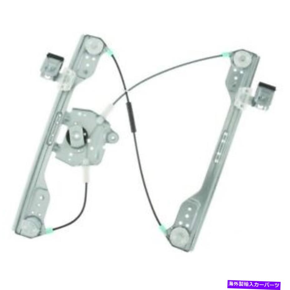 Power Window Regulator ウィンドウレギュレータパワーレギュレータだけフロント左WAI WPR5475L Window Regulator-Power regulator Only Front Left WAI WPR5475L 【並行輸入品】